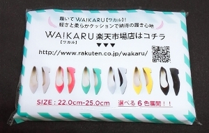 パンプスが1,000円(税込み・送料込み)